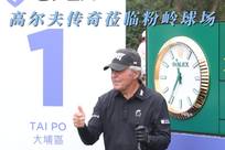 令对手警惕